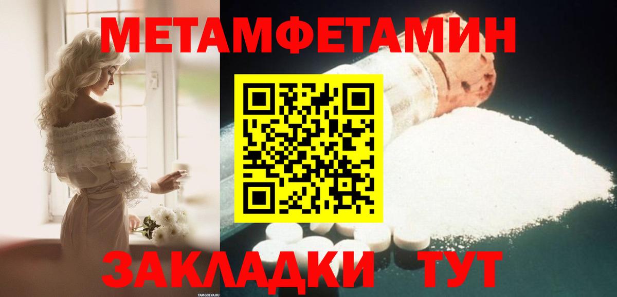 Тобольск  Amphetamine  Вход с VPN  АМФЕТАМИН VHQ 