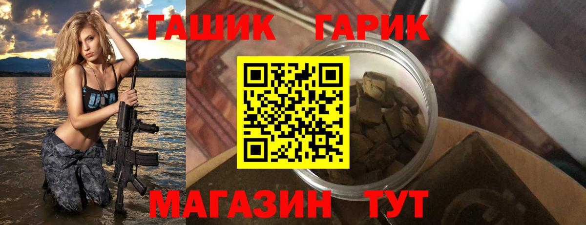 Тобольск  ГАШИШ AMNESIA HAZE  Вход с VPN  Гашиш Ice-O-Lator 