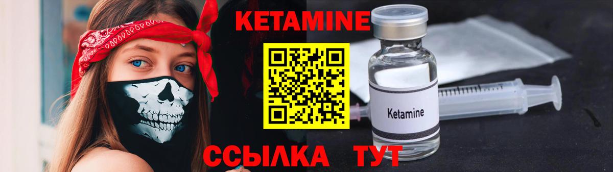 КЕТАМИН ketamine  КЕТАМИН ketamine  Тобольск  ОМГ ОМГ tor  Вход с VPN 