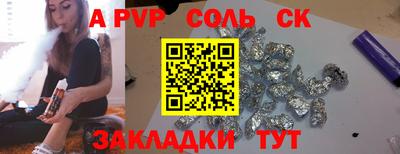 ПСИЛОЦИБИНОВЫЕ ГРИБЫ Новокубанск