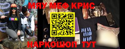 ПСИЛОЦИБИНОВЫЕ ГРИБЫ Новозыбков