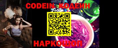 ПСИЛОЦИБИНОВЫЕ ГРИБЫ Новокубанск