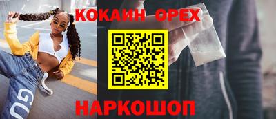 ПСИЛОЦИБИНОВЫЕ ГРИБЫ Новокубанск