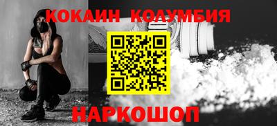 гашишное масло Обнинск