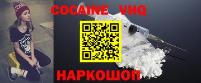 ПСИЛОЦИБИНОВЫЕ ГРИБЫ Новокубанск