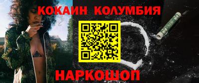 ПСИЛОЦИБИНОВЫЕ ГРИБЫ Новозыбков