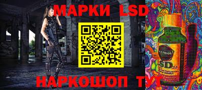 ПСИЛОЦИБИНОВЫЕ ГРИБЫ Новозыбков