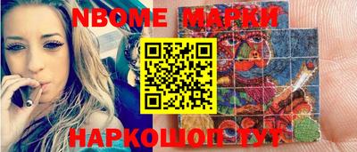 ПСИЛОЦИБИНОВЫЕ ГРИБЫ Новозыбков