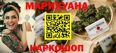 ПСИЛОЦИБИНОВЫЕ ГРИБЫ Новокубанск