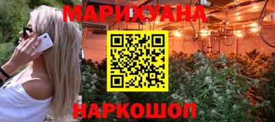 трава Обь