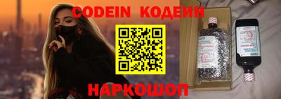 jwh Новодвинск