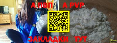 ПСИЛОЦИБИНОВЫЕ ГРИБЫ Новозыбков
