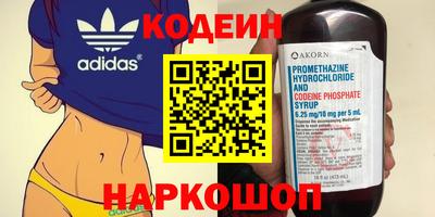 ПСИЛОЦИБИНОВЫЕ ГРИБЫ Новокубанск