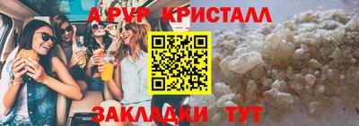 ПСИЛОЦИБИНОВЫЕ ГРИБЫ Новозыбков