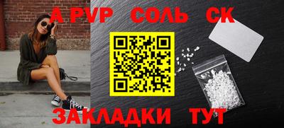ПСИЛОЦИБИНОВЫЕ ГРИБЫ Новозыбков