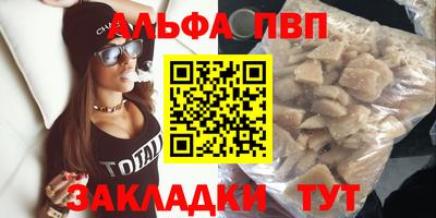 кристаллы Нягань