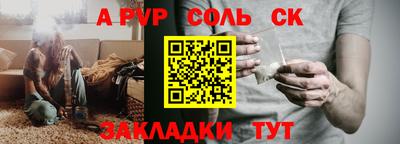 ПСИЛОЦИБИНОВЫЕ ГРИБЫ Новокубанск