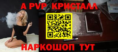 ПСИЛОЦИБИНОВЫЕ ГРИБЫ Новокубанск