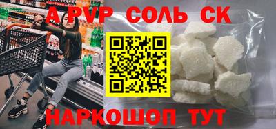 ПСИЛОЦИБИНОВЫЕ ГРИБЫ Новозыбков