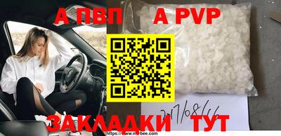 jwh Новодвинск