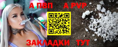 jwh Новодвинск