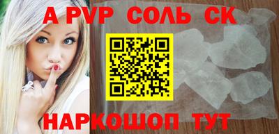 jwh Новодвинск
