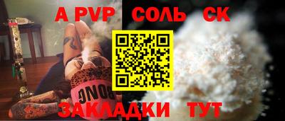 jwh Новодвинск