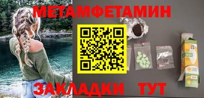ПСИЛОЦИБИНОВЫЕ ГРИБЫ Новокубанск
