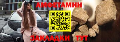 кристаллы Нягань