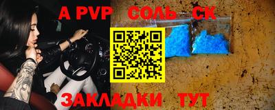ПСИЛОЦИБИНОВЫЕ ГРИБЫ Новозыбков