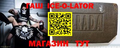 ПСИЛОЦИБИНОВЫЕ ГРИБЫ Новокубанск