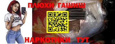 ПСИЛОЦИБИНОВЫЕ ГРИБЫ Новозыбков