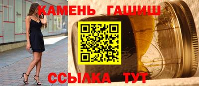 ПСИЛОЦИБИНОВЫЕ ГРИБЫ Новокубанск