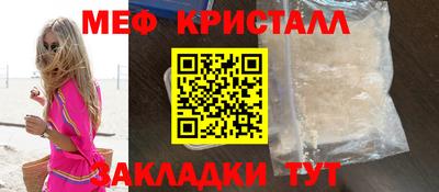 ПСИЛОЦИБИНОВЫЕ ГРИБЫ Новокубанск