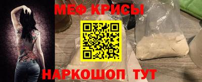 ПСИЛОЦИБИНОВЫЕ ГРИБЫ Новозыбков