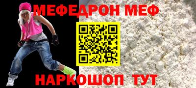 ПСИЛОЦИБИНОВЫЕ ГРИБЫ Новокубанск