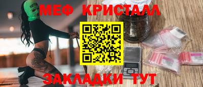 ПСИЛОЦИБИНОВЫЕ ГРИБЫ Новокубанск