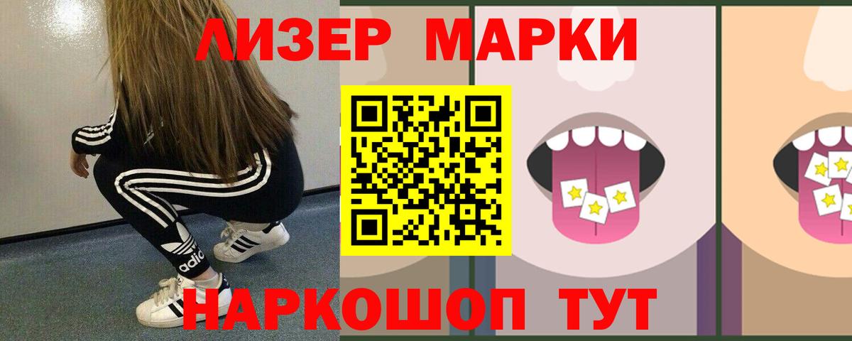 OMG как войти  Вход с VPN  Тобольск  ЛСД экстази кислота 