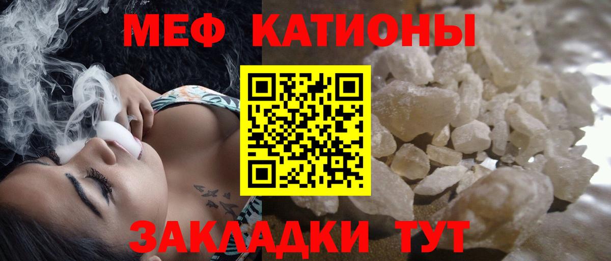 Тобольск  Меф  Вход с VPN  МЯУ-МЯУ  МЯУ-МЯУ VHQ  МЯУ-МЯУ VHQ 